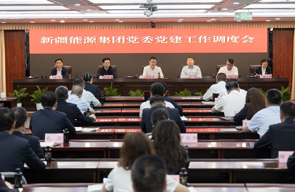 [图文]新疆yh86银河国际集团党委召开第三季度党建工作调度会